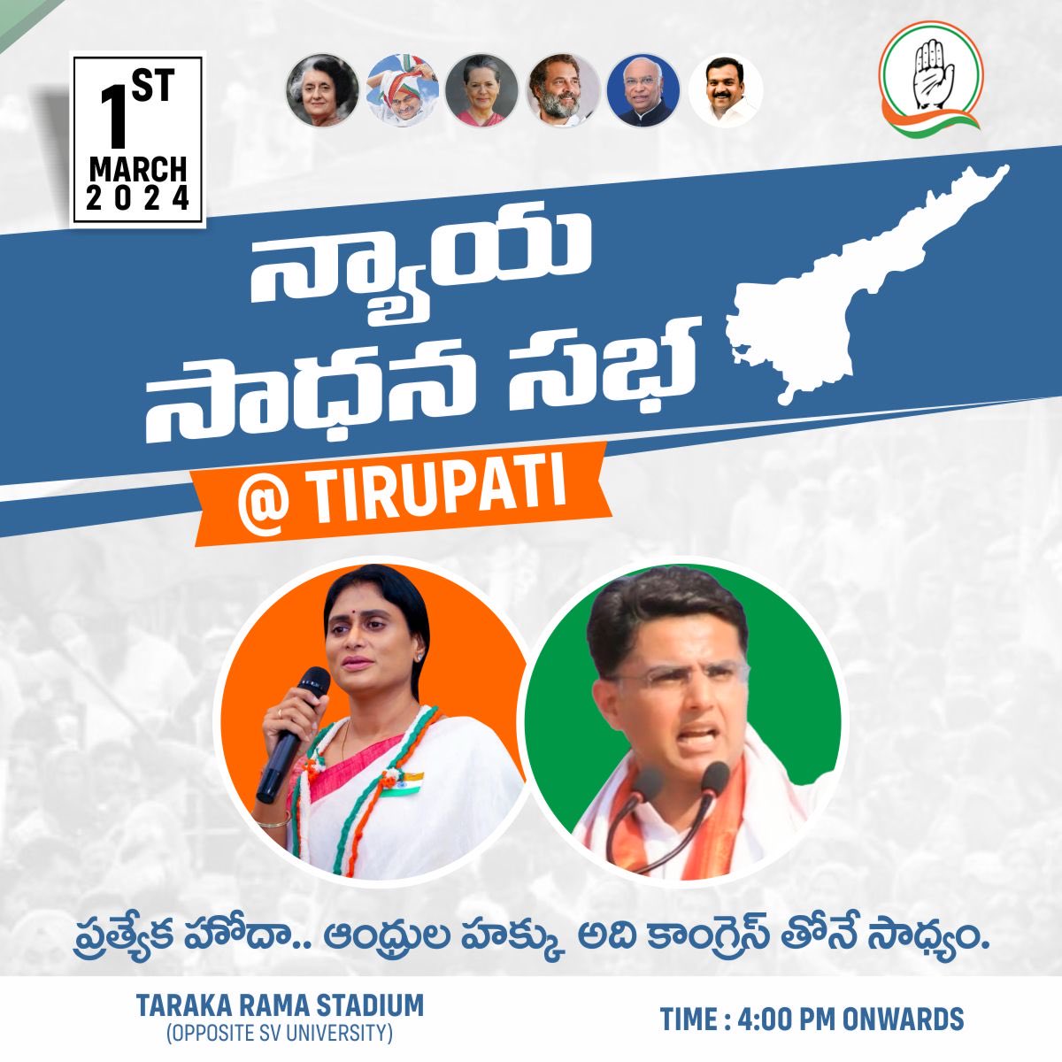 Welcome AICC General Secretary ⁦@SachinPilot⁩ ji to Tirupati on 1st March 2024. #TirupatiWelcomesSachinPilot ⁦@INC_Andhra⁩