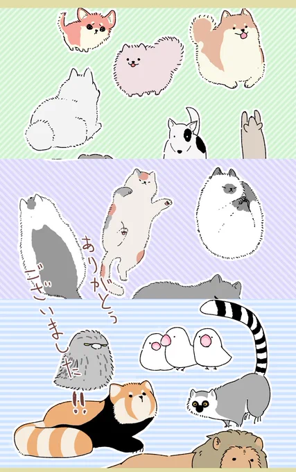 https://t.co/XszmFF4EaS
skebリクエストありがとうございました…!!好きなアニマルいっぱい描けて楽しかったです! 