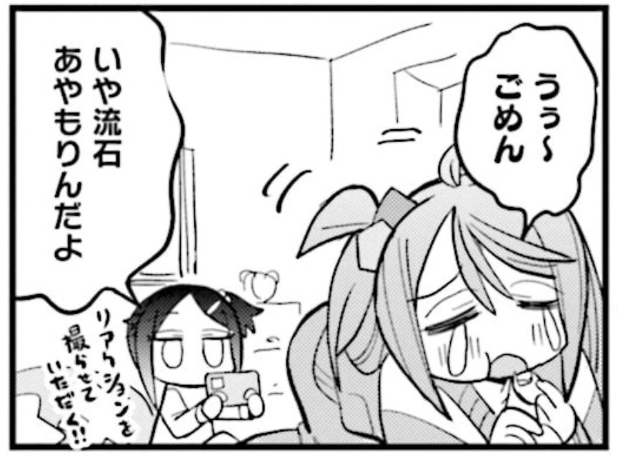 #ひよびび 