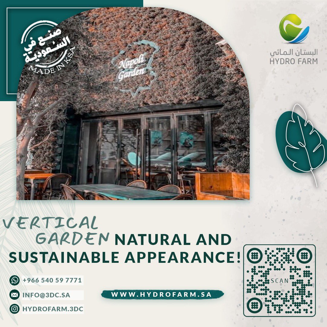 شركة البستان المائي الزراعية (@3dchydroponic) on Twitter photo Natural and Sustainable Appearance with our Elegant Vertical Gardens.
For Queries Contact:
📞 0540597771
✉️ info@3dc.sa
🌐 hydrofarm.sa
#landscape #design #hydroponic #hydrofarm #verticalgarden #verticalfarming #agriculture #nature #natural #naturelovers #ksa🇸🇦 #ksa Natural and Sustainable Appearance with our Elegant Vertical Gardens.
For Queries Contact:
📞 0540597771
✉️ info@3dc.sa
🌐 hydrofarm.sa
#landscape #design #hydroponic #hydrofarm #verticalgarden #verticalfarming #agriculture #nature #natural #naturelovers #ksa🇸🇦 #ksa