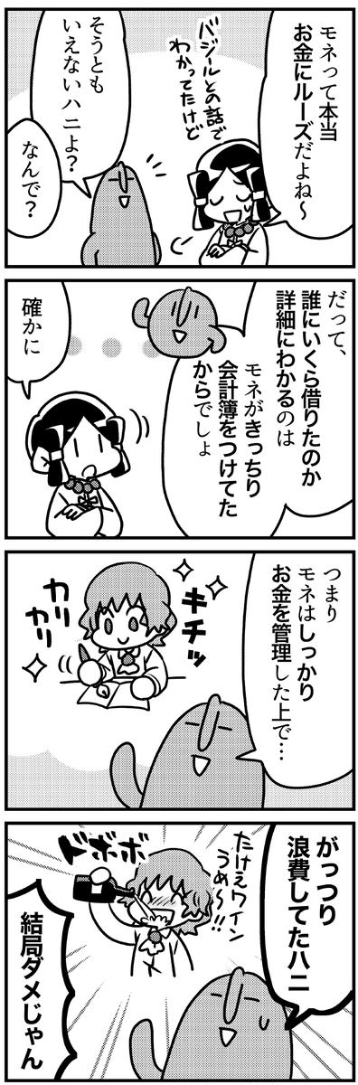 カイユボット④ 