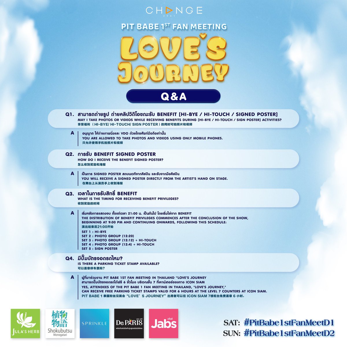 งานนี้ถ่ายตอน hi-bye / hi-touch / singed ได้ด้วยนะคะ ใครสนใจ s23 ทักได้เลยนะคะ 💖💖 

#PitBabe1stFanMeet #PitBabeTheSeries

#เช่าS23Ultra 
#ให้เช่าS23Ultra