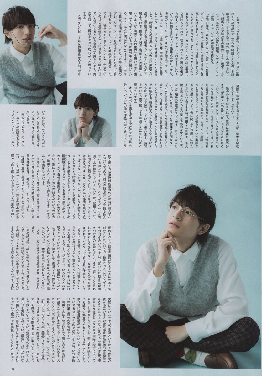 川崎皇輝　まとめ売り 川崎皇輝 少年忍者 WINKUP 6月号 ピンナップ 2枚 - メルカリ