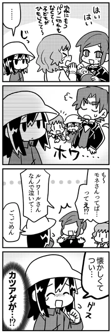 カイユボット⑤(まだつづく) 