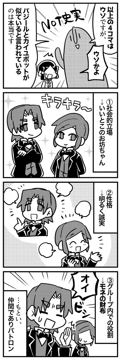 カイユボット⑤(まだつづく) 