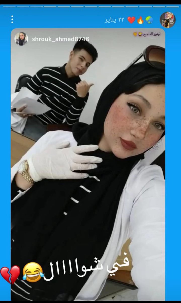 صورة الطلبة في كلية الطب البيطرى بجامعة العريش بمصر الذين تسببوا فى قتل الطالبة نيره لنفسها! بنت الضابط واخت الضابط التى لم تحاسبها الكلية على فعلتها الشنعاء خوفا من أبوها الضابط!! هكذا اصبحت مصر الان، اسياد ضباط وعبيد مدنيين، والضحية الشعب الغلبان وولاده #حق_طالبة_العريش