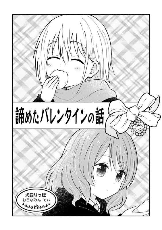 マンガいっぱい描きました。
そして来月は80P以上描くことに…。
 #今月描いた絵を晒そう 