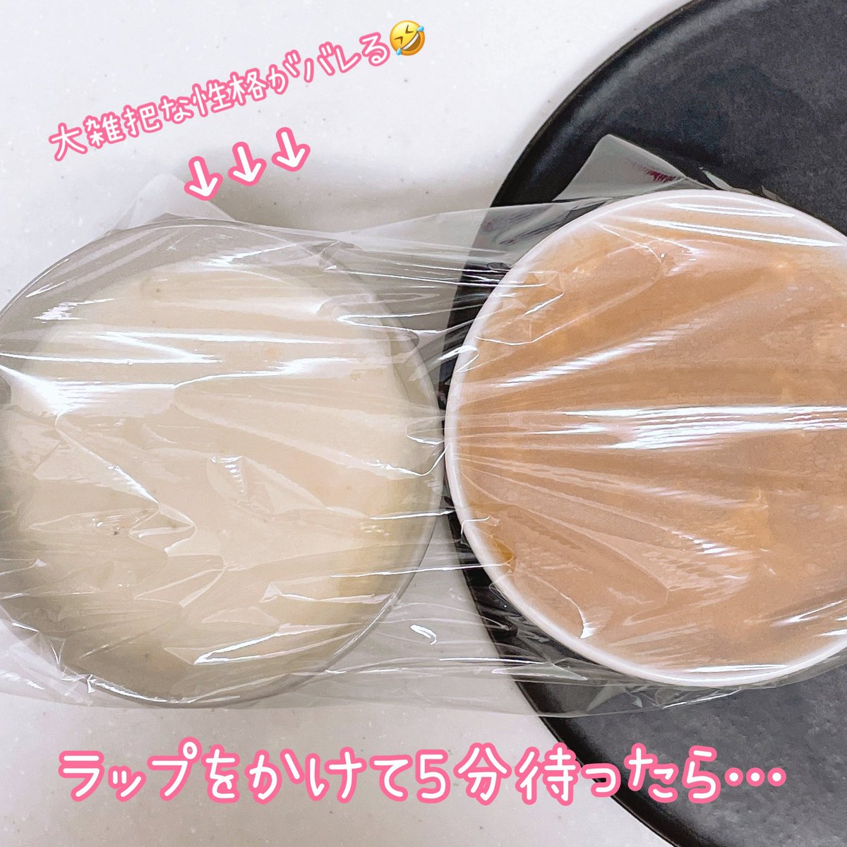 YUINA_ANNA's tweet photo. One ALL
・バターチキンカレー風味のスープパスタ
・濃厚クアトロフォルマッジのスープパスタ
体に必要な33種の栄養素がすべて入ってるんだってー!!!
どっちも美味しくたべれたよー!!!
公式インスタ垢でキャンペーン実施中!
#PR #味の素KK #OneALL #ワンオール #わんおーる https://t.co/KQQWsv5Ttu