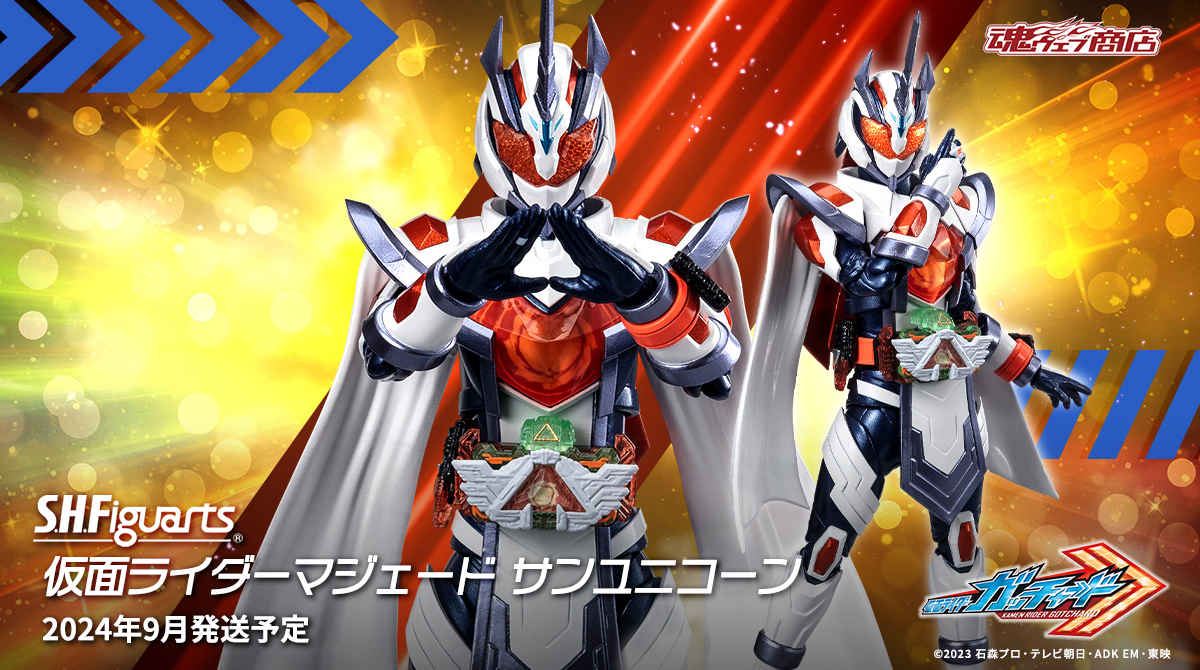 祝】2月29日は『#仮面ライダーガッチャード』#九堂りんね 役 #松本麗世