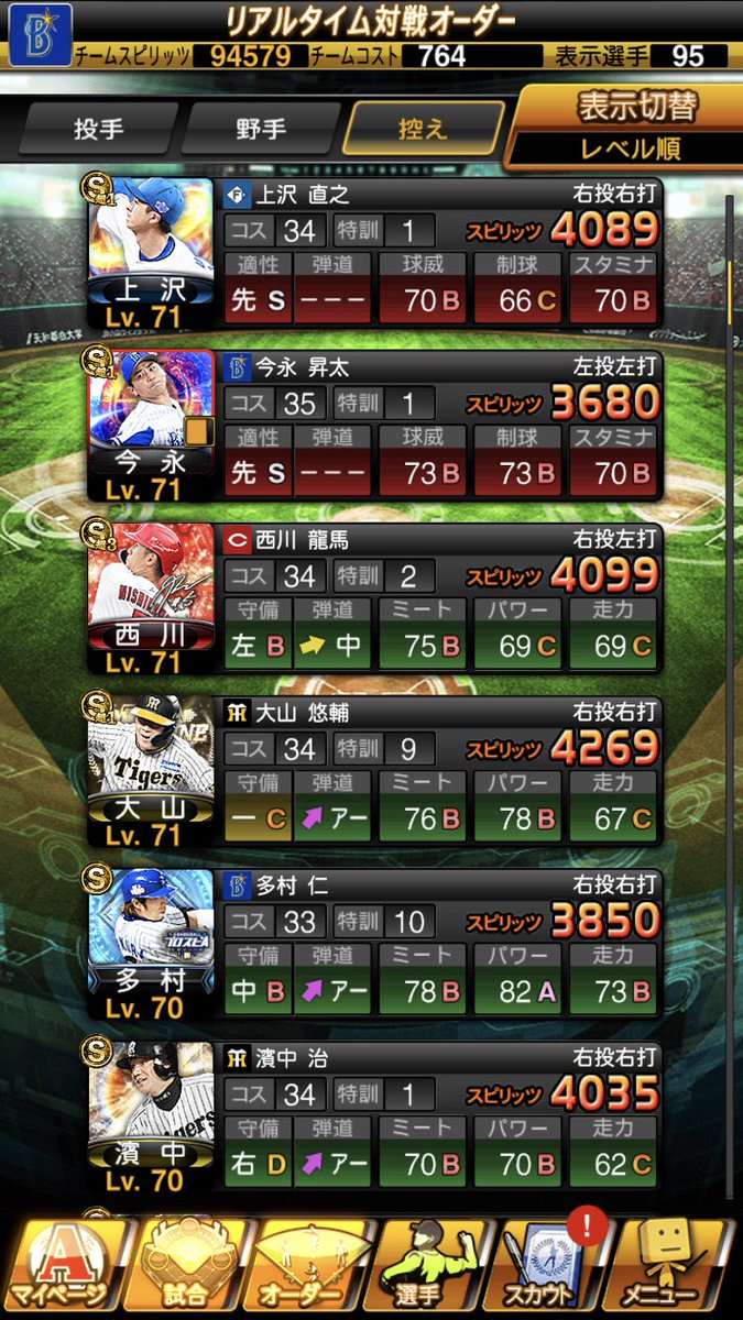 3mKnms's tweet photo. プロスピ交換募集
仲介(大手のみ)⭕️ ダメ元⭕️

本垢向け探してます！

提案お願いします！

#プロスピ垢 
#プロスピアカウント販売 
#プロスピ垢交換
#プロスピ垢配布
#バウンティ垢交換
#バウンティ垢買取
#バウンティ垢配布
#バウンティ https://t.co/0qbApUXhTs