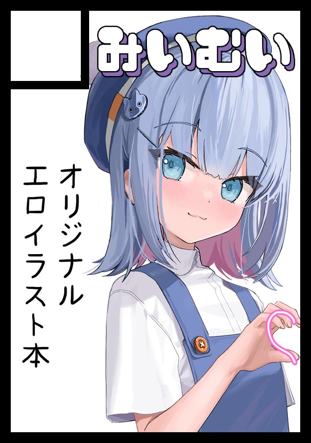 C104申し込みました!
オリジナルのエロイラスト本で出ます!
夏コミよろしくお願いします💙💜 