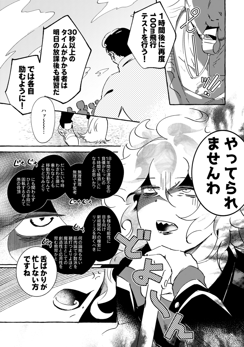 🔞授にゅ…アズイデ漫画 トーン貼り終わったんで支部に上げてます〜!イベントでは本当に本当にありがとうございました…!!😭🙏💕
https://t.co/skIWZNxmMl 
#アズイデおかわり 