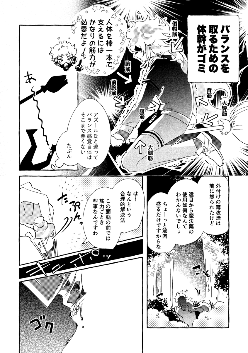 🔞授にゅ…アズイデ漫画 トーン貼り終わったんで支部に上げてます〜!イベントでは本当に本当にありがとうございました…!!😭🙏💕
https://t.co/skIWZNxmMl 
#アズイデおかわり 