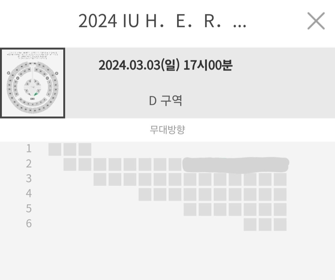 daedae45032649's tweet photo. 아이유 월드투어 서울 콘서트【2024 IU H.E.R. World Tour Concert】선예매 대리티켓팅 성공

첫째주 양일, 플로어 무대 앞 2열(실질 1열) https://t.co/FCG29Ejjwx