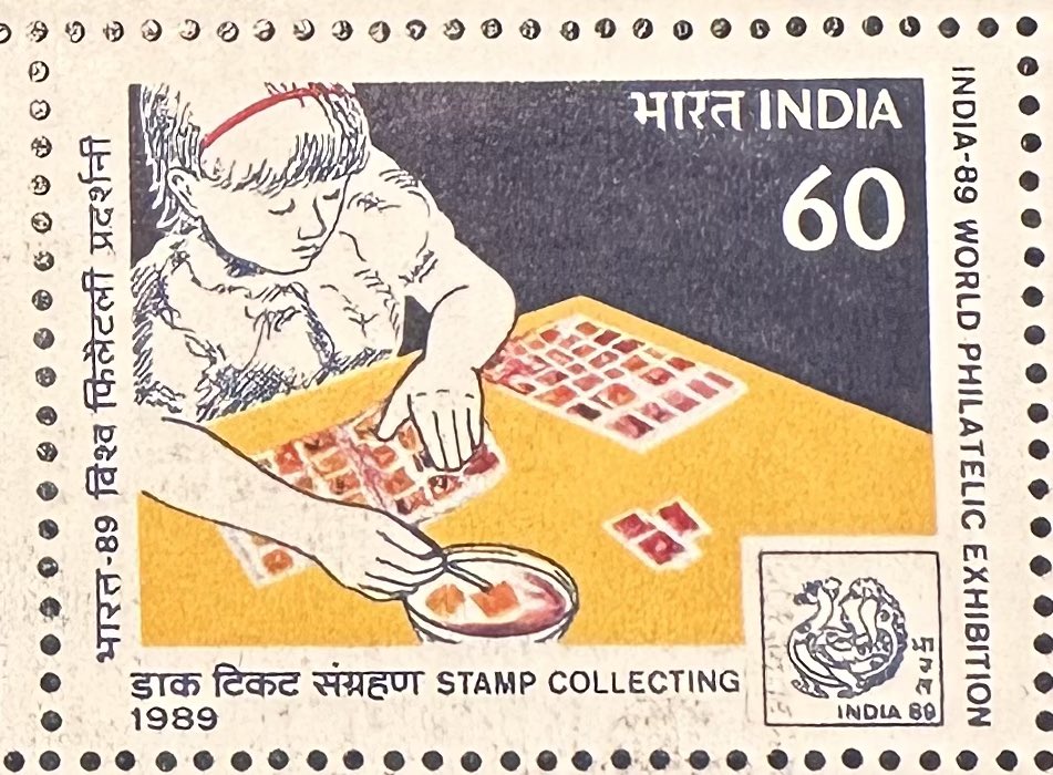 Today’s India stamp is the 60p stamp issued to commemorate the India 89 philatelic exhibition. 

#philately 
#stampcollecting 
#IndiaPost 
#Commonwealth 
#postalmuseum 
#APS_stamps
#TheRPSL