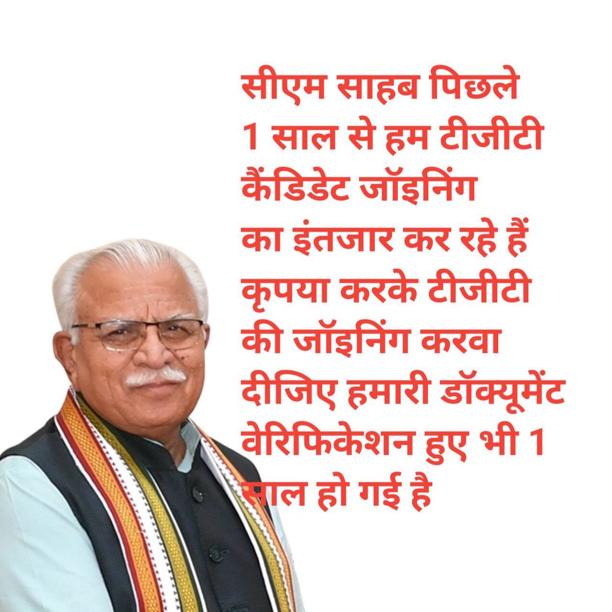 sushil06012022's tweet photo. #HSSC_7471TGR_ResultNahi_voteNahi 
@narendramodi @cmohry @mlkhattar @BJP4India @bjp_haryana @BjpBiplab https://t.co/s2D4qqYVLN
