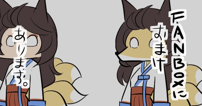 「fox ears miko」 illustration images(Latest)