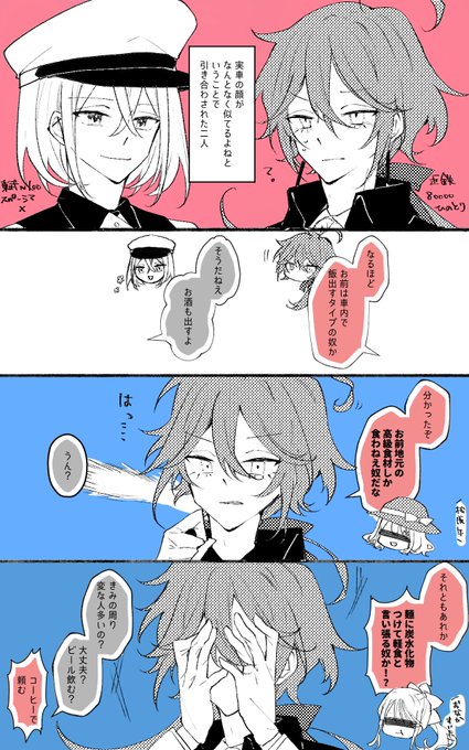 会話をさせると多分こうなる | める✧ コミティア156 I14b さんの