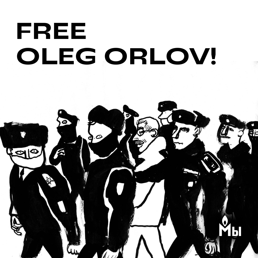 Free Oleg Orlov! On February 27, 2024, a Russian court issued an unfair, absurd verdict against one of the founders of Memorial, the human rights defender Oleg Orlov.