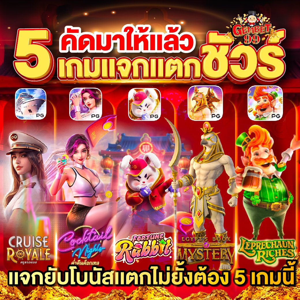 codex999999's tweet image. 🎯ชีเป้า เว็บสล็อตแตกดี ยูสเก่า ยูสใหม่ ก็แตก
👑สล็อตเว็บตรงไม่ผ่านเอเย่นต์ ฝาก-ถอยออโต้
สมัครฟรี  bit.ly/Guardiola99 
#สล็อต #เครดิตฟรี #pgslot #PGสล็อต #PGเว็บตรง #slot #Slotทุนฟรี #pg #ฝากไม่รับโปร #เครดิตฟรีไม่ต้องแชร์