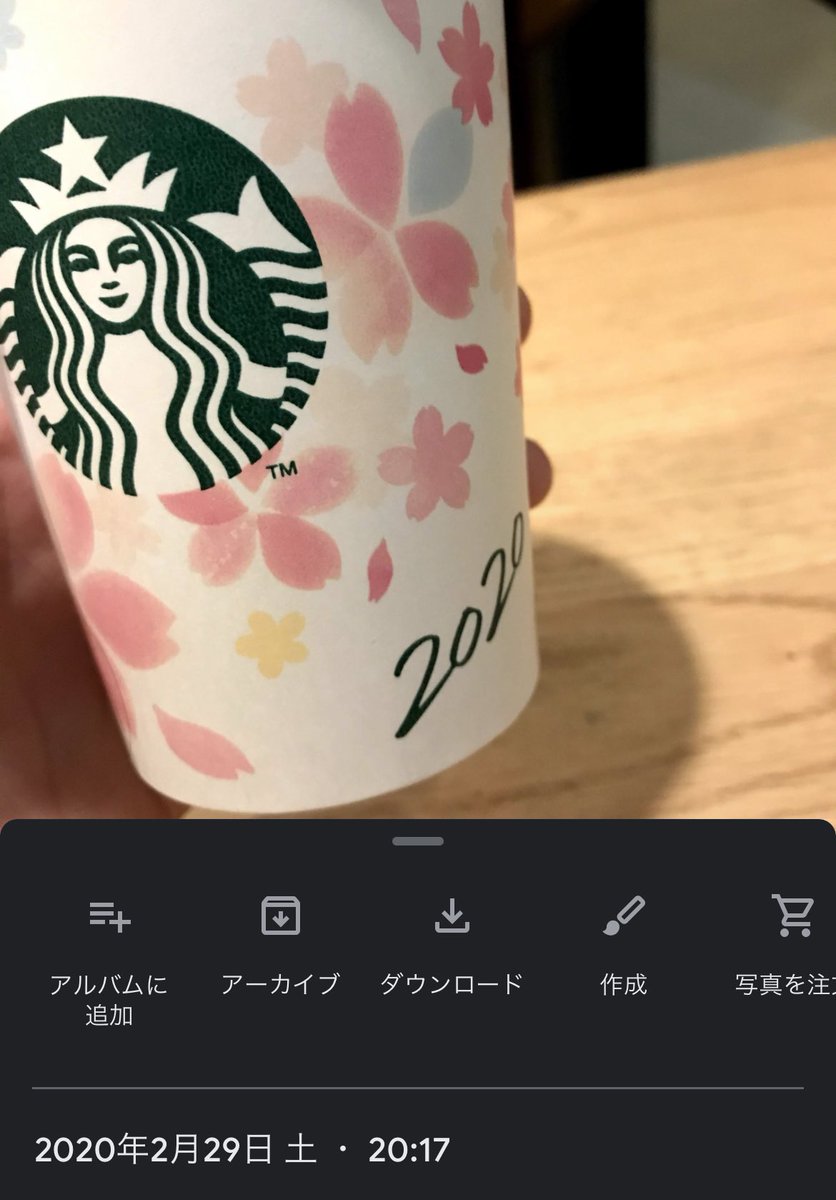 LiLi_hinata's tweet photo. 4年前の閏日もスタバだったので
今回も😌🌸 https://t.co/dNBOB9qv2L