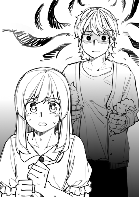 「何してんの?」 