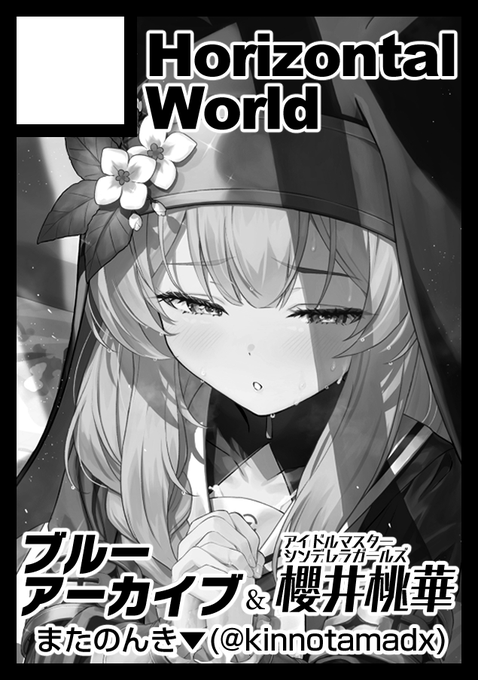 C104申し込んでるよ 