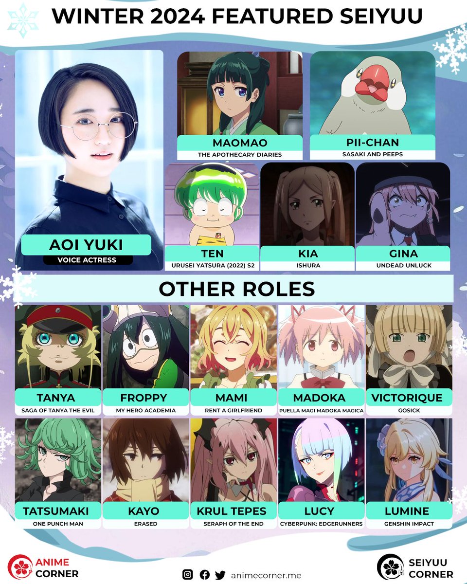 Seiyuu Corner tweet media