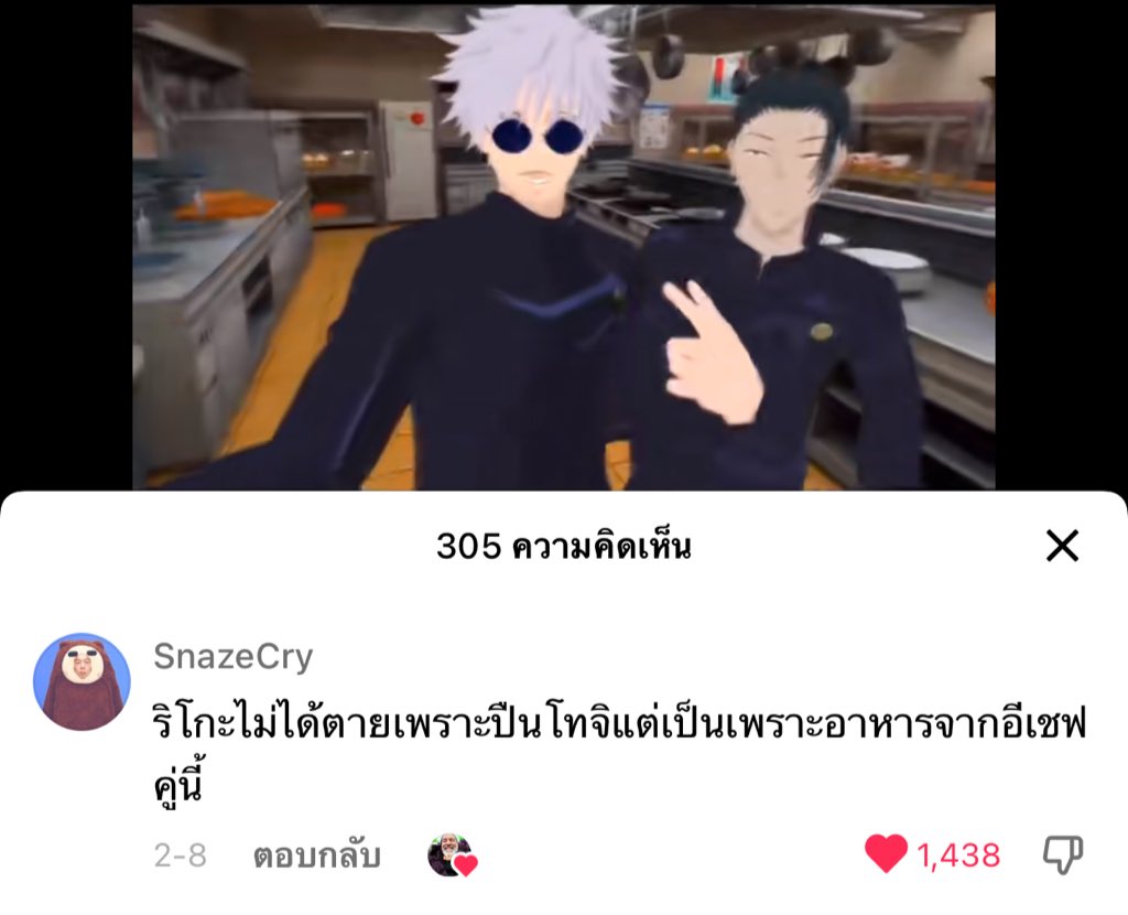 mookmickx2's tweet photo. https://t.co/zReIi0DmQ2