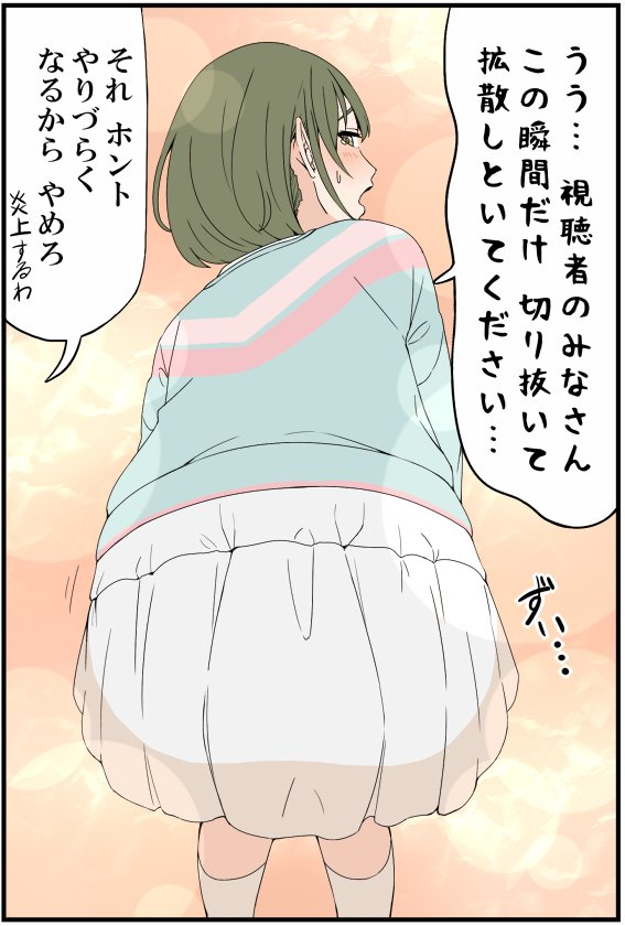 今はもう描けなそうなお気に入りのコマ集 
