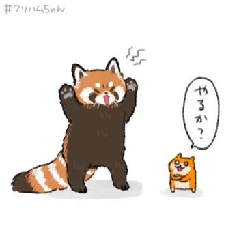 2017年に描いたクソハムです⑤
#クソハムちゃん 