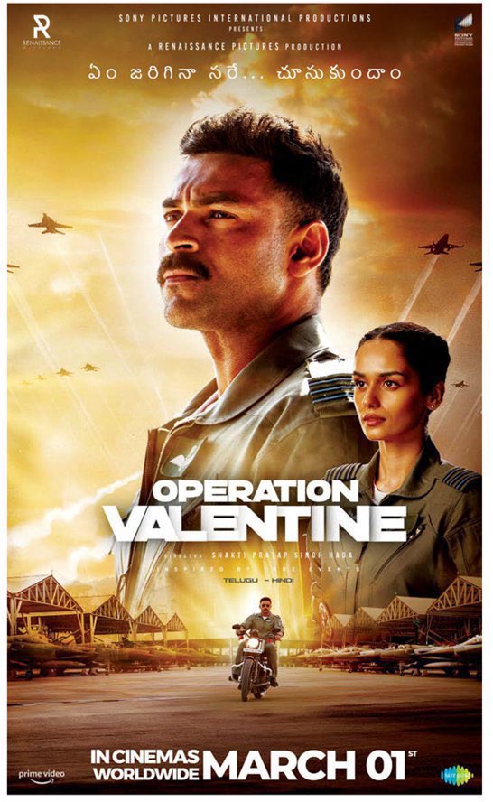 Can’t wait to see you guys on screen 😍⭐️🙌🏻
Rudra :) &amp; Siddu super proud of u both!!
#OperationValentine from tomorrow🤗
<a href="/IAmVarunTej/">Varun Tej Konidela</a> <a href="/sidhu_mudda/">Sidhu</a>