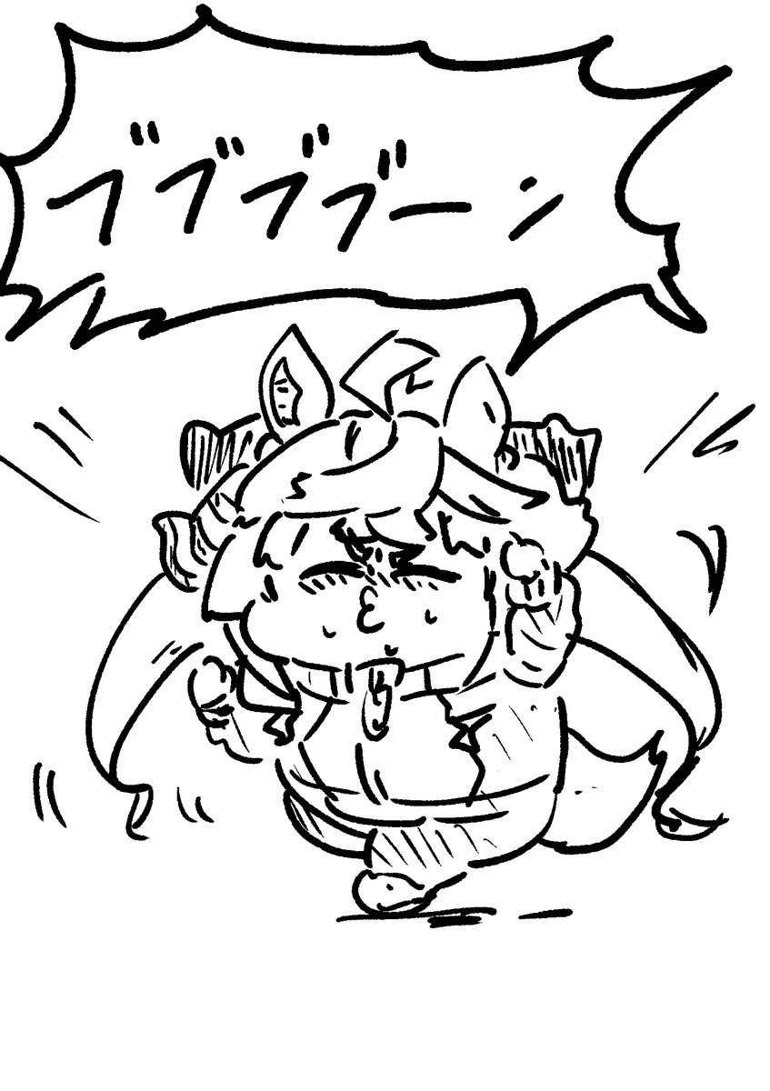 #ターボヤルモン 