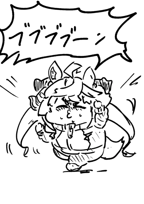 #ターボヤルモン 