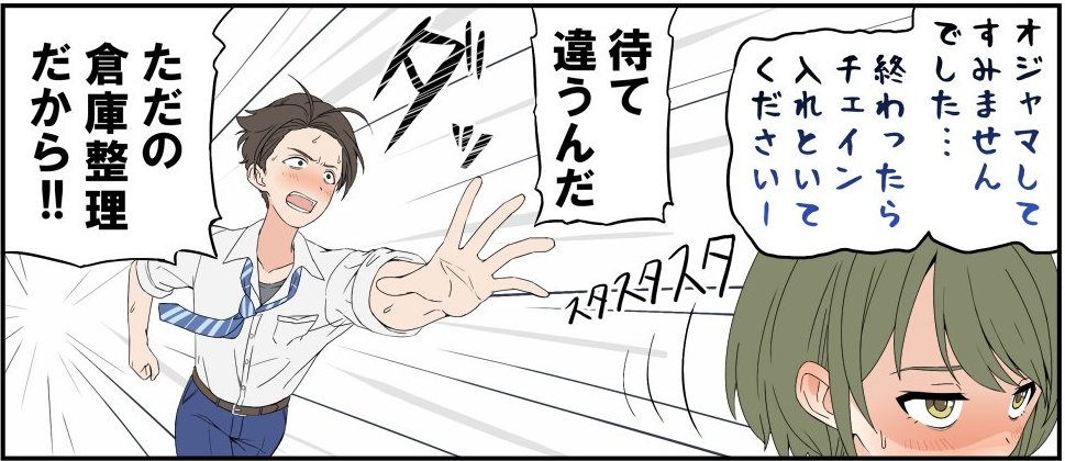 今はもう描けなそうなお気に入りのコマ集 