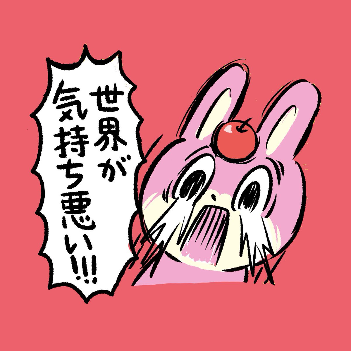 どっちかをスタンプに入れようと考えてるが、
投票して決めていいですか? 