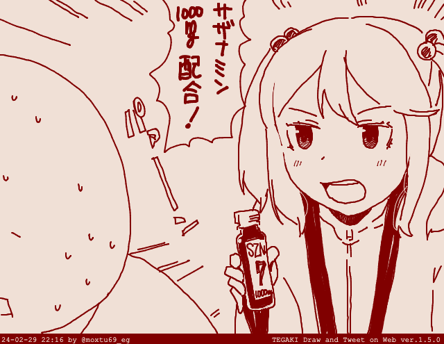 #適当にセリフを1つ貰ってそれで1コマ描く
https://t.co/mB0Vdg0GwN 