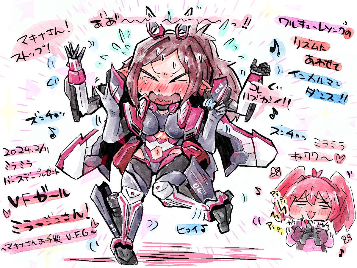 マクロスキャラにフォーリナーちゃん達もペタッ🐾 