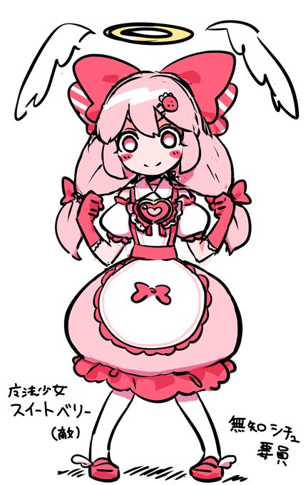 お進捗
敵キャラの魔法少女(エロい目に遭う)とか、その子のお供妖精(エロい目に遭う)とか あとはステージセレクト画面のデザインついて考えていた 