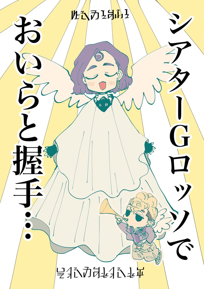 今月はちょっと忙しいかった…
#今月かいた絵を晒そう 