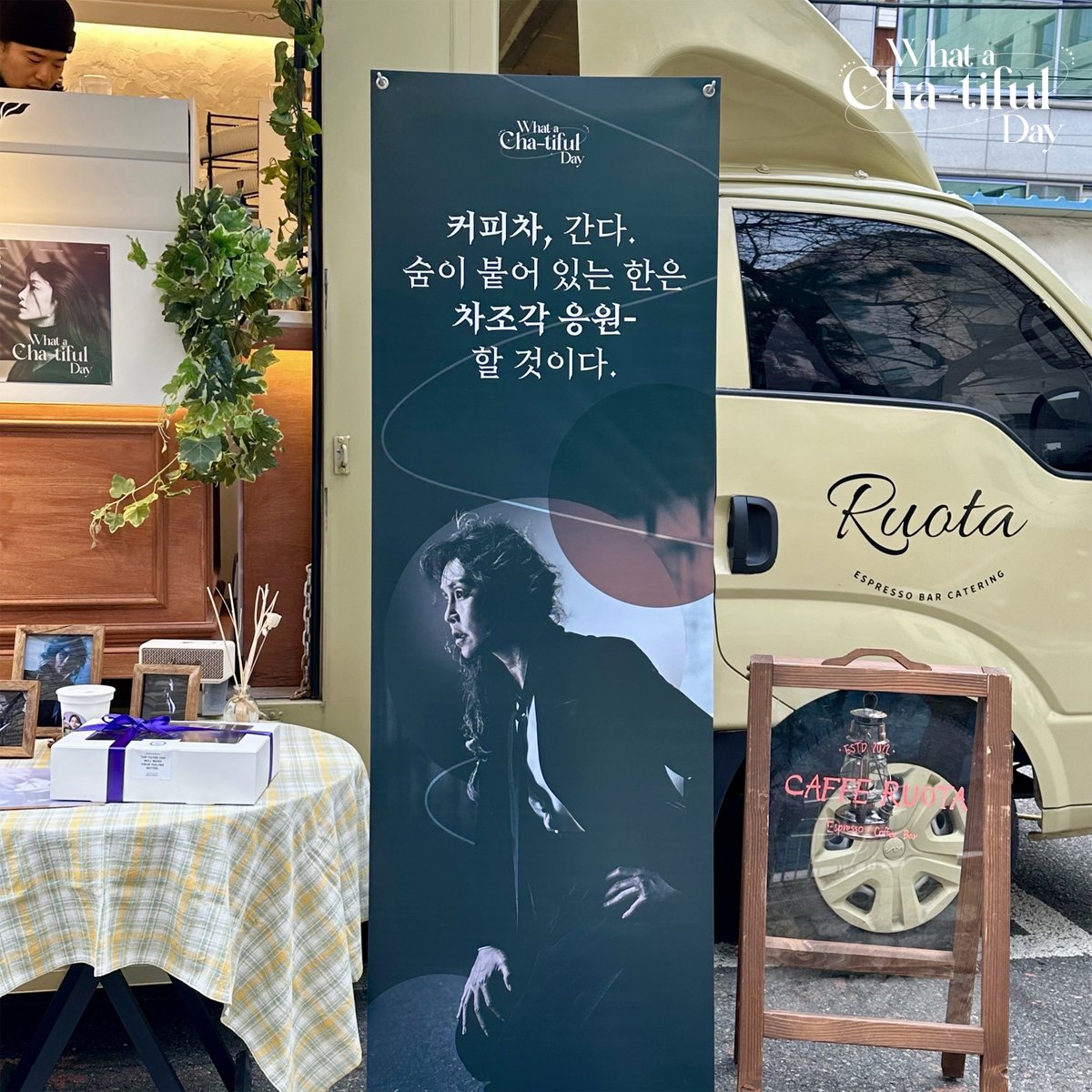 𝐖𝐇𝐀𝐓 𝐀 𝐂𝐇𝐀-𝐓𝐈𝐅𝐔𝐋 𝐃𝐀𝐘 tweet media