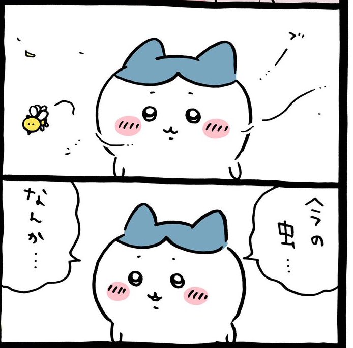 耳がふわんってなびいてるのかわいい 