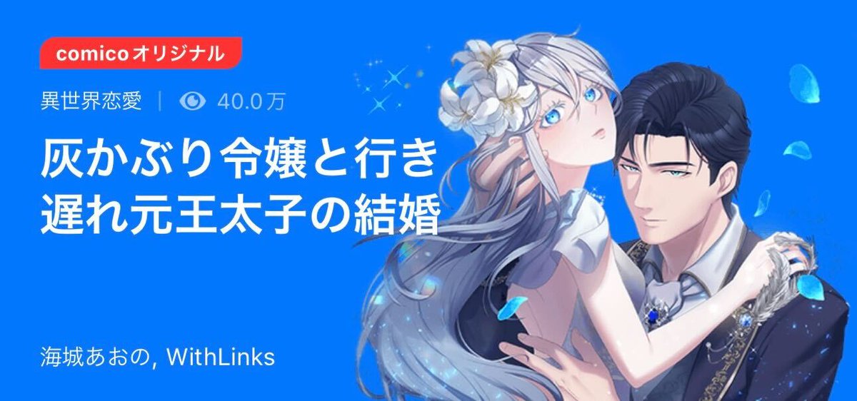 LinkToonStudio✦ on X