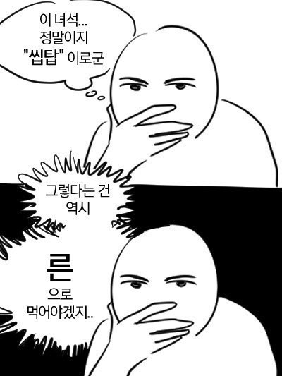 doandnid's tweet photo. #이거도닏 https://t.co/TE1s0UXbAD