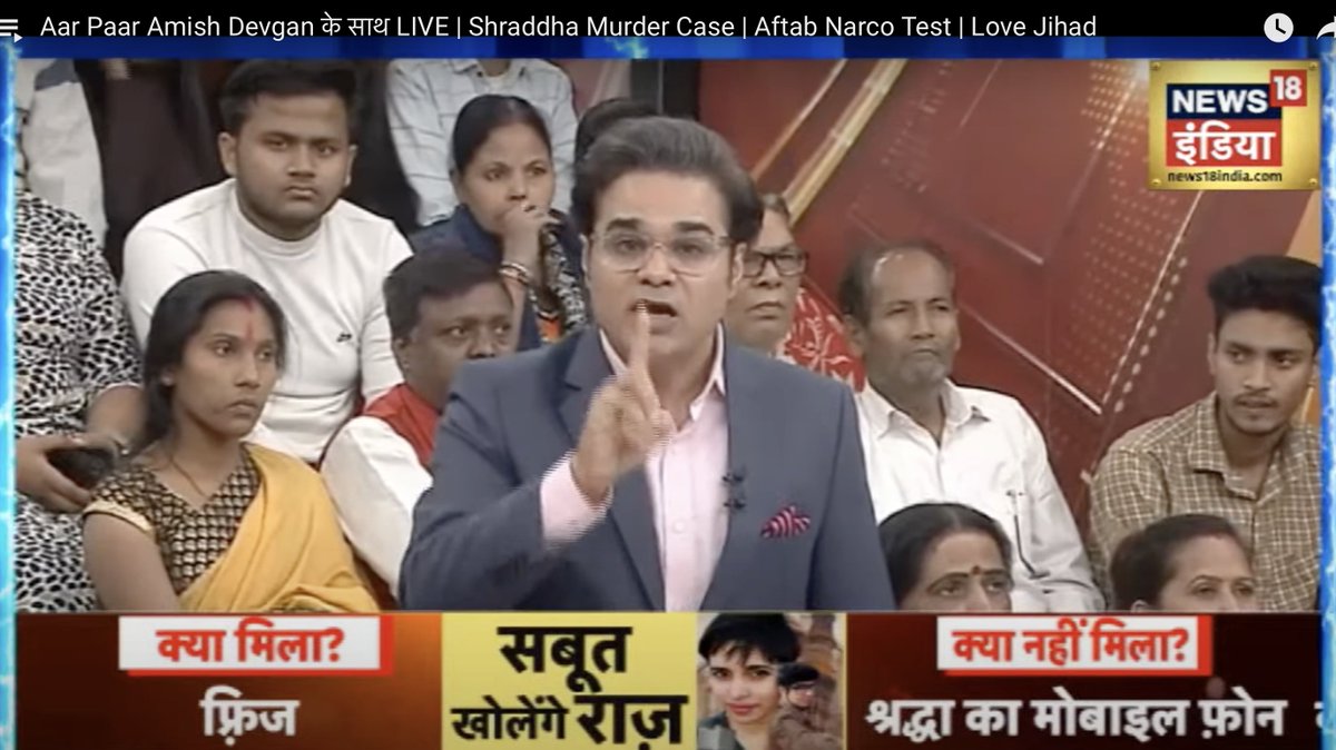 News Broadcasting and Digital Standards Authority imposes a fine on @News18India for three shows (2 anchored by @AmanChopra_ and one by @AMISHDEVGAN) for communalising Shradda Walker case as 'love jihad'. Fine of Rs 50,000 imposed and channel asked to remove the videos.