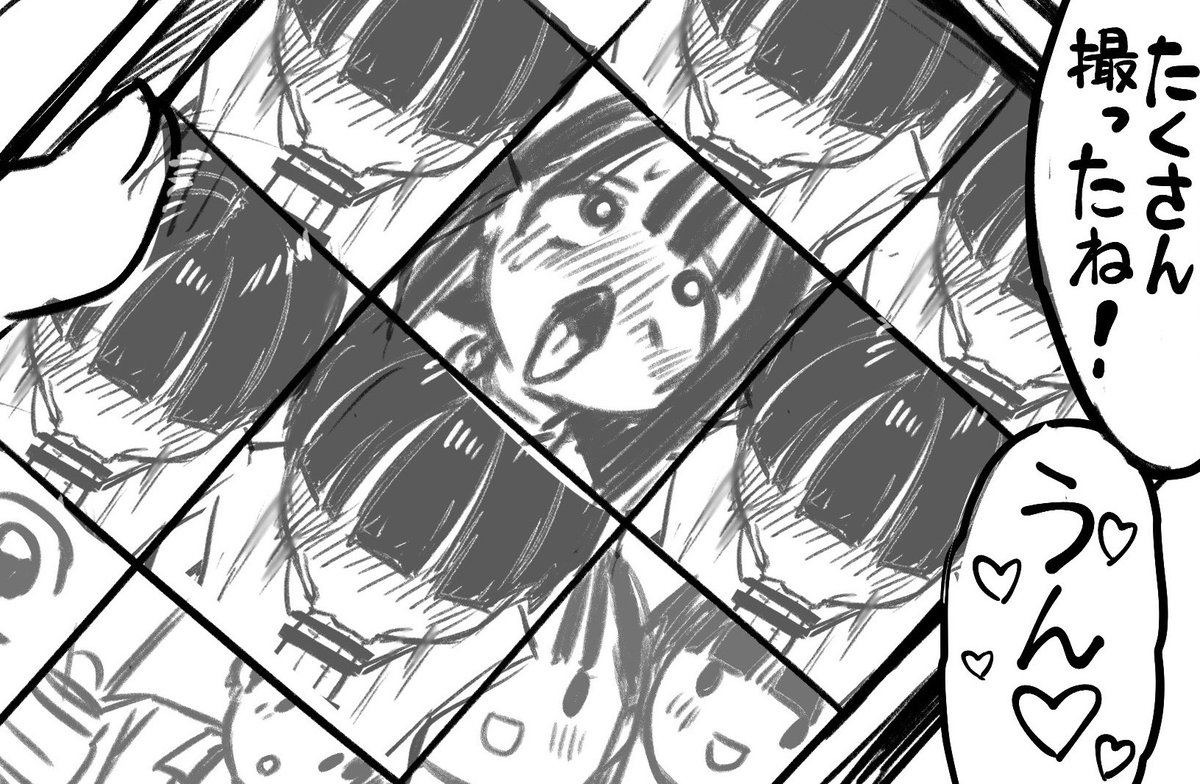 ふぁんぼで限定4コマあげました
アイコンを押した先にリンクがあります♡ 