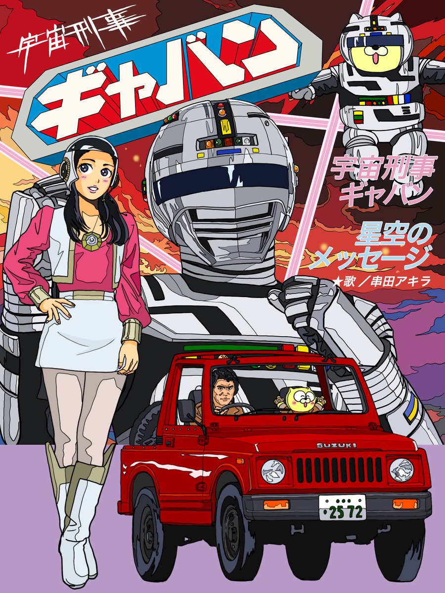 たぬねこごろんた on X