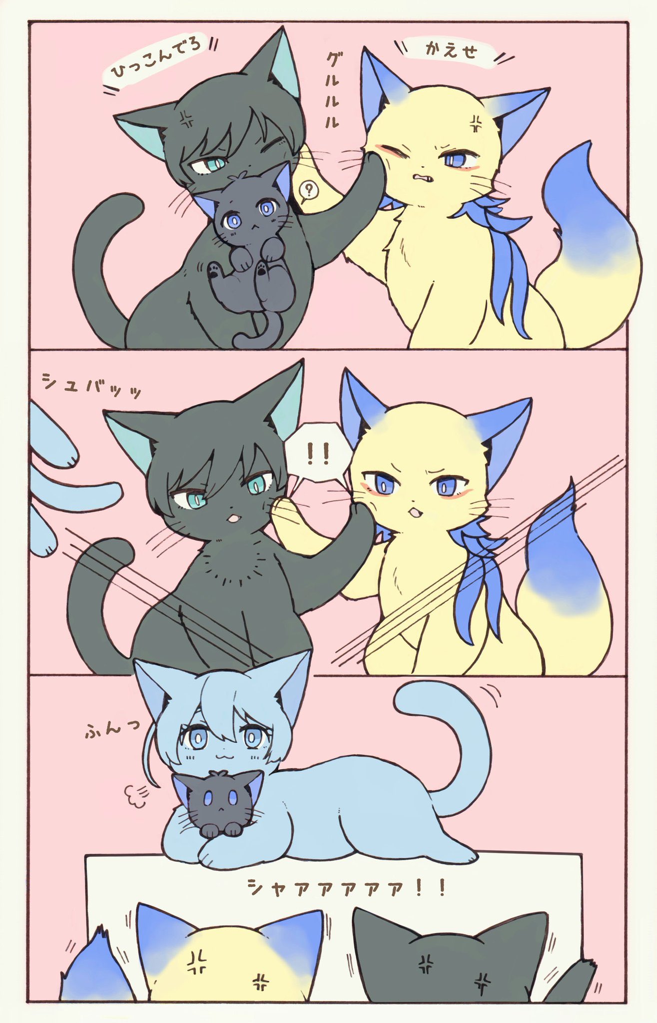 イラスト原画　とても可愛らしい　 「吃驚猫」 mofusand | 自堕落猫 Lazy cat！ #happycat #kawaiiart
