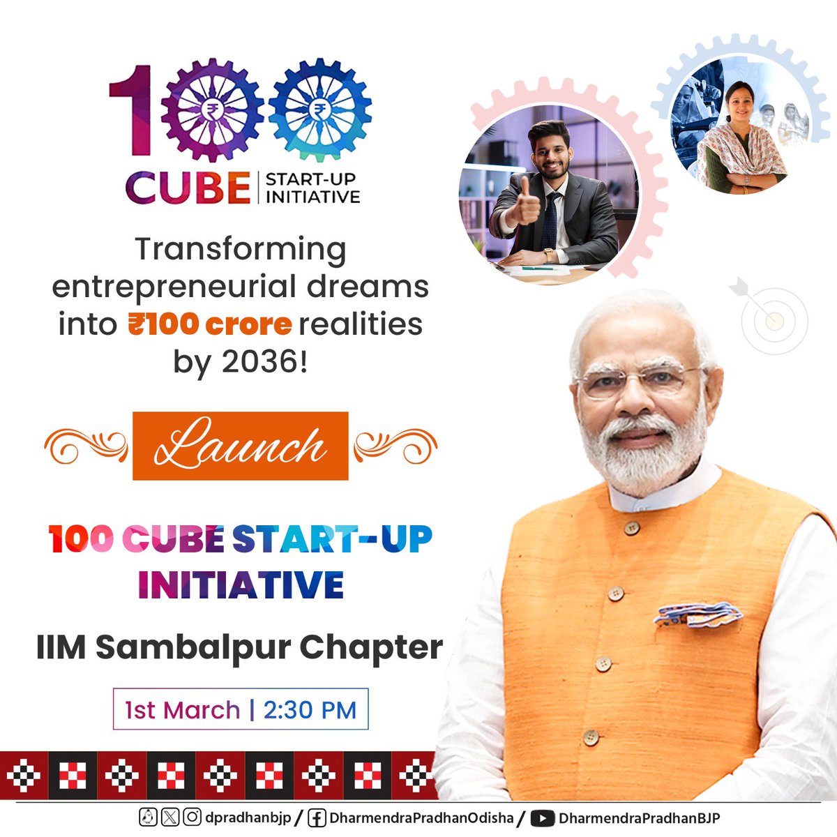 #100CubeOdisha is a movement to harness the full potential of the entrepreneurial and innovative zeal of #YuvaShakti, establish Odisha as a hub of groundbreaking high-value start-ups and drive economic growth in eastern region in alignment with Hon. PM @narendramodi ji’s vision…