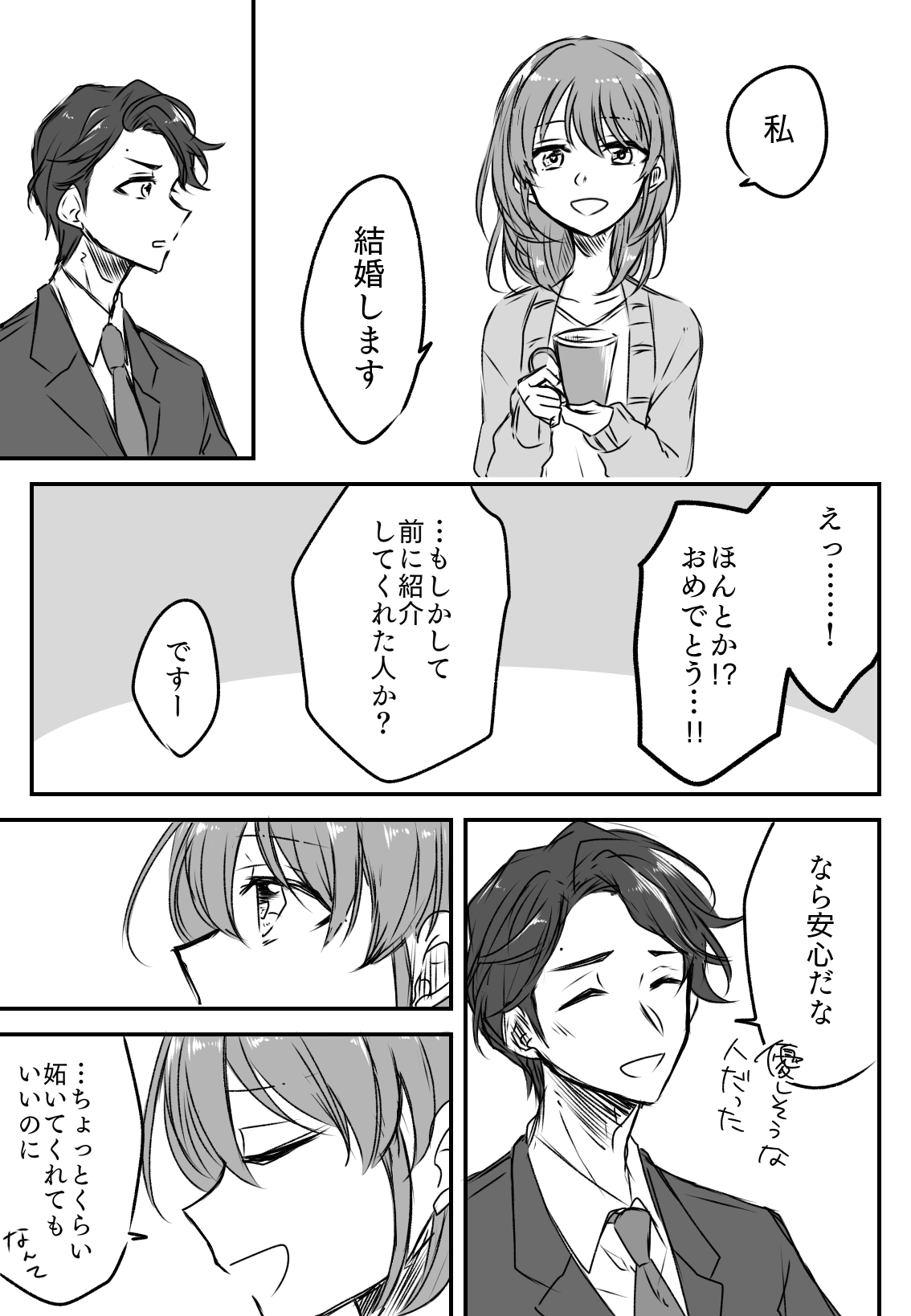 のんの (@nonowa465) / X のんの (@nonowa465) / X